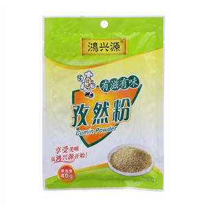鸿兴源孜然粉