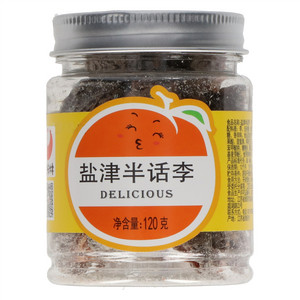 百味林盐津半话李