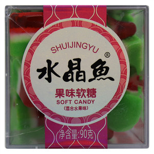 水晶鱼混合水果味果味软糖