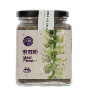 贝尔情有机紫苏籽油（醇浓香）250ml
