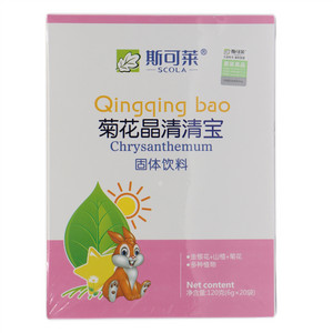 斯可莱菊花晶清清宝固体饮料