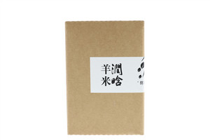 润晗活米