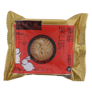 西安饭庄秦韵果仁饼