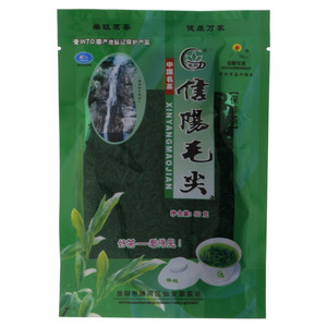 柴旺毛尖茶