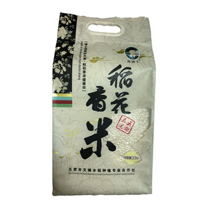 稻花香米(真空装)