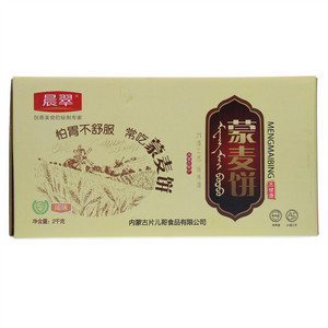 晨翠咸味蒙麦饼
