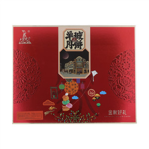 羊城月饼金秋好礼月饼