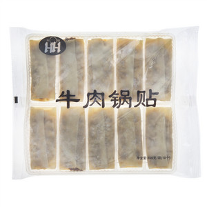 卉恒牛肉锅贴