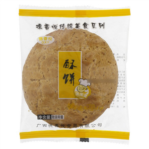 德香悦DXY传统美食系列休闲派酥饼