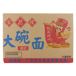 金昌隆港式大碗面