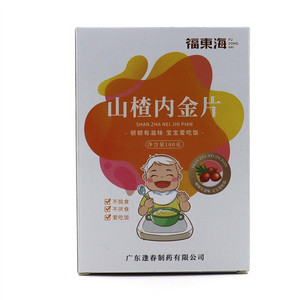 福东海压片糖果山楂内金片