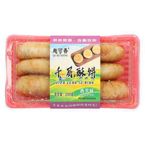 趣可香香芋味千层酥饼