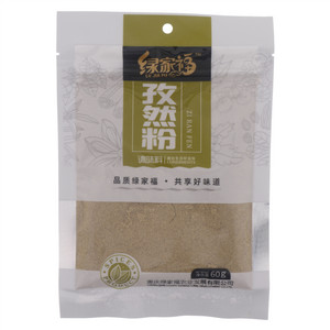 绿家福孜然粉