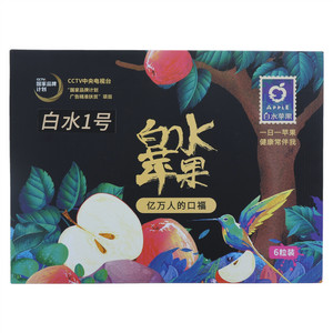 白水1号白水苹果
