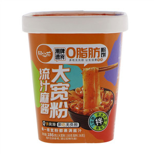 田小花流汁麻酱大宽粉