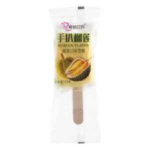 禧德会宾手扒榴莲榴莲口味雪糕