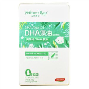 天然博士DHA藻油凝胶糖果