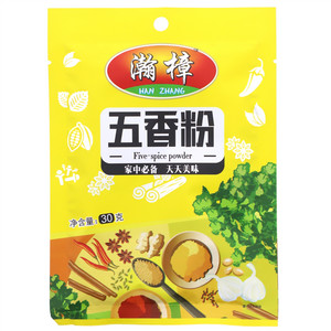 瀚樟五香粉