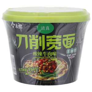 刀削宽面清真酸辣牛肉面