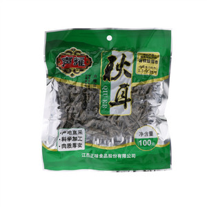 声耀秋耳