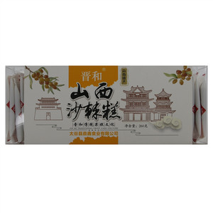晋和 山西沙棘糕