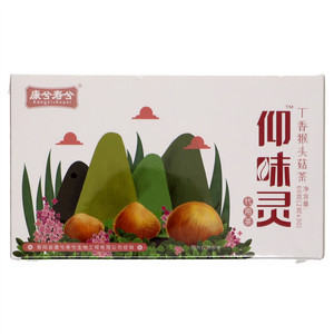 康兮寿兮丁香猴头菇茶（代用茶）
