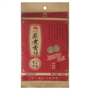 云刘蒸煮香瓜子