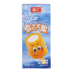 雪汇大果甜橙牛奶口味雪泥