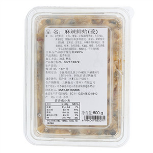麻辣鲜蛤（菱）