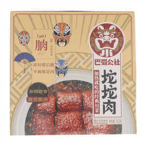 巴蜀公社坨坨肉