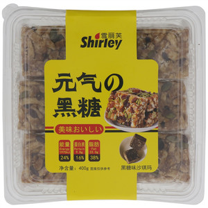 雪丽芙元气黑糖（黑糖味沙琪玛）