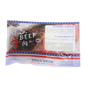 臻泰牛牛扒（美国尾龙扒）