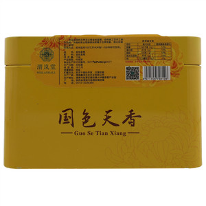 渭岚堂金丝皇菊