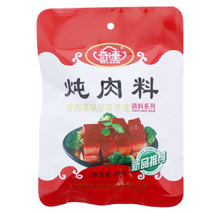 奇连炖肉料20g