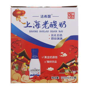 法希妮上海老酸奶