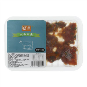 熊倌双椒牛肉