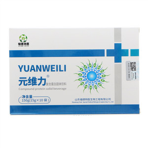 元维力复合蛋白固体饮料