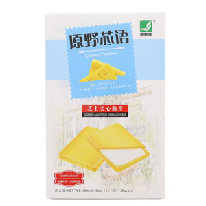原野屋原野芯语芝士夹心