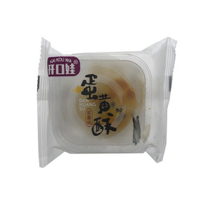 开口娃紫薯味蛋黄酥