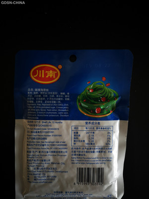 川南麻辣海带丝