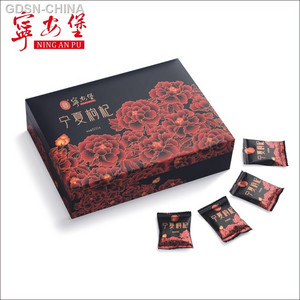 寧安堡宁夏枸杞