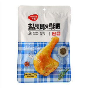 天优盐焗鸡腿