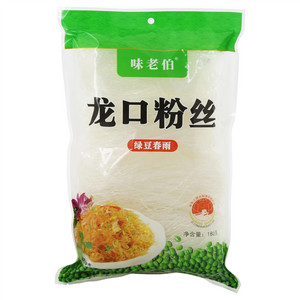 味老伯绿豆春雨龙口粉丝