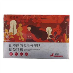 玉懿堂山楂鸡内金小分子肽固体饮料 
