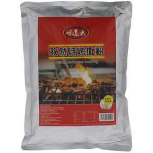 味道夫孜然烧烤撒粉1000g