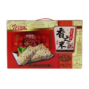 香之米