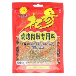 杞参烧烤肉串专用料