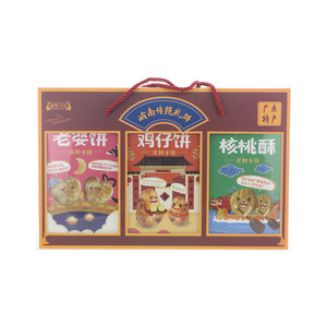 湖景守信岭南传统礼饼（老婆饼，鸡仔饼，核桃酥）