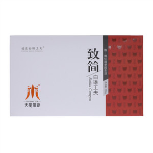 天豪白琳工夫