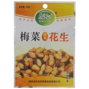 熟客香爽梅菜花生